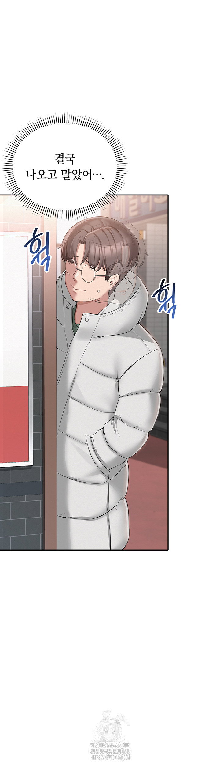 my-lewd-college-friends-raw-chap-1-37