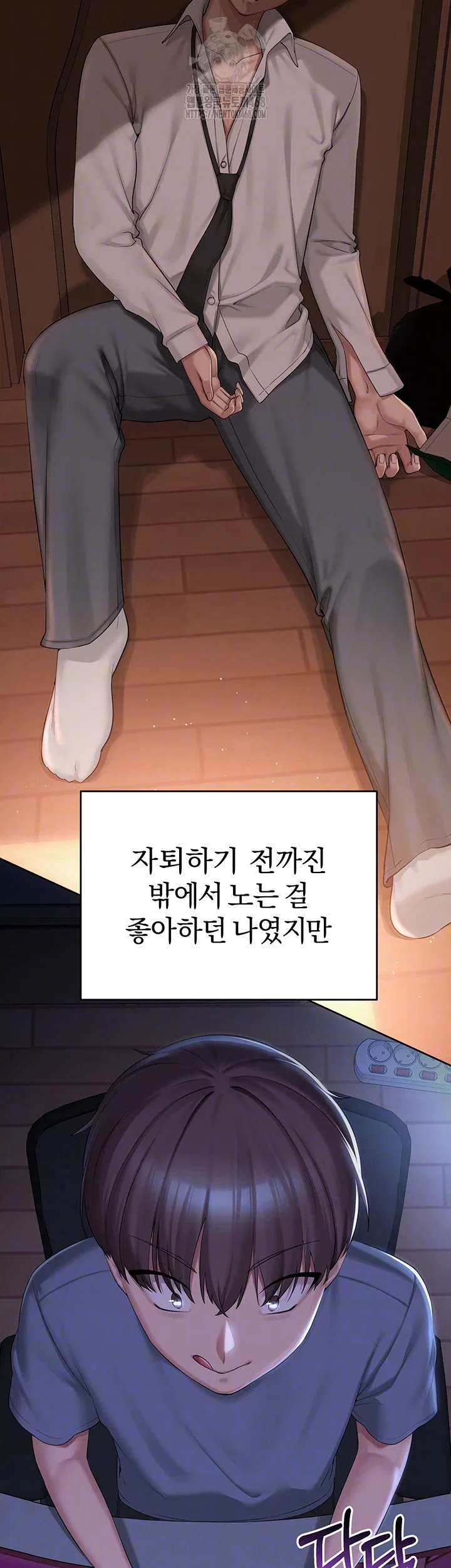 my-lewd-college-friends-raw-chap-1-3