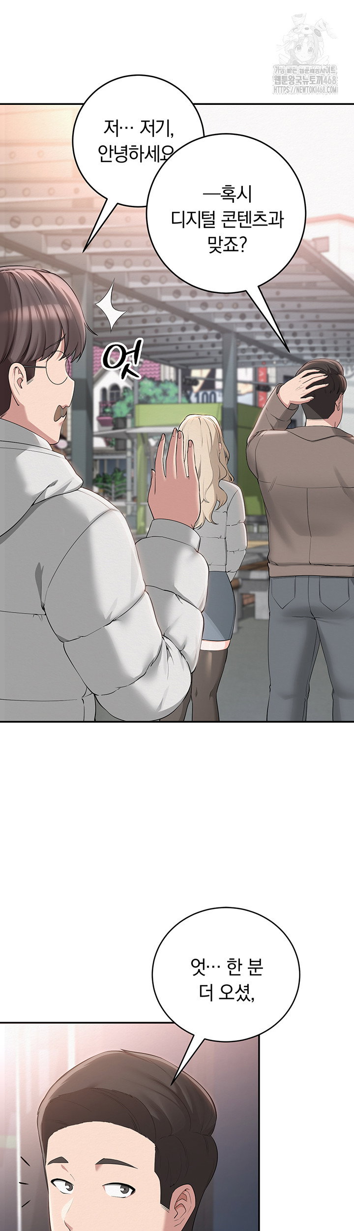 my-lewd-college-friends-raw-chap-1-40