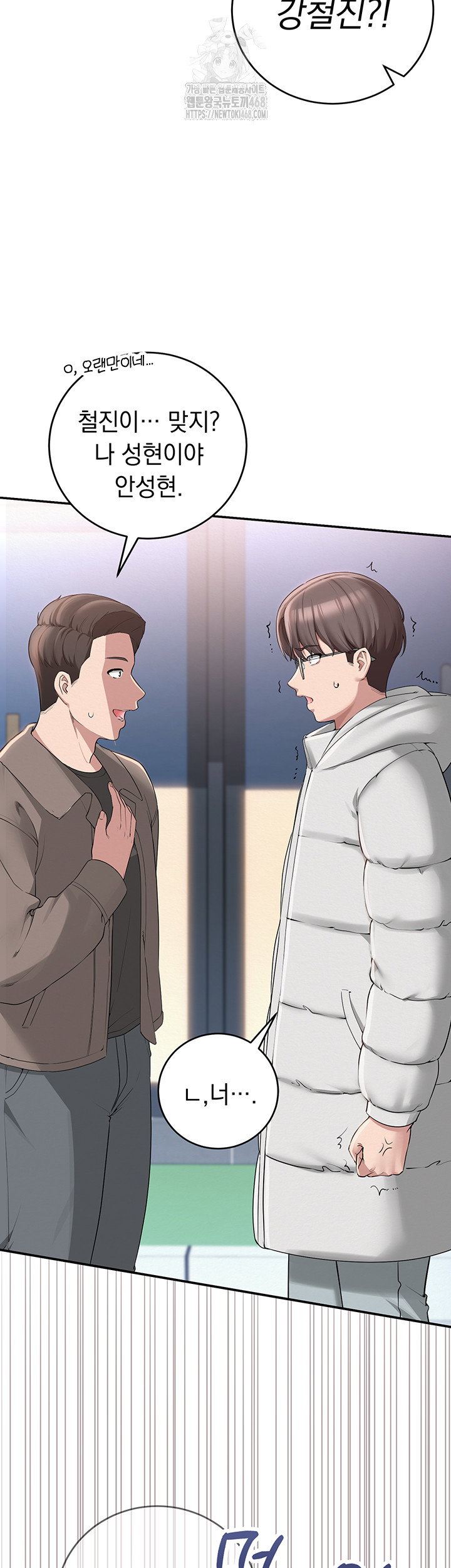 my-lewd-college-friends-raw-chap-1-42
