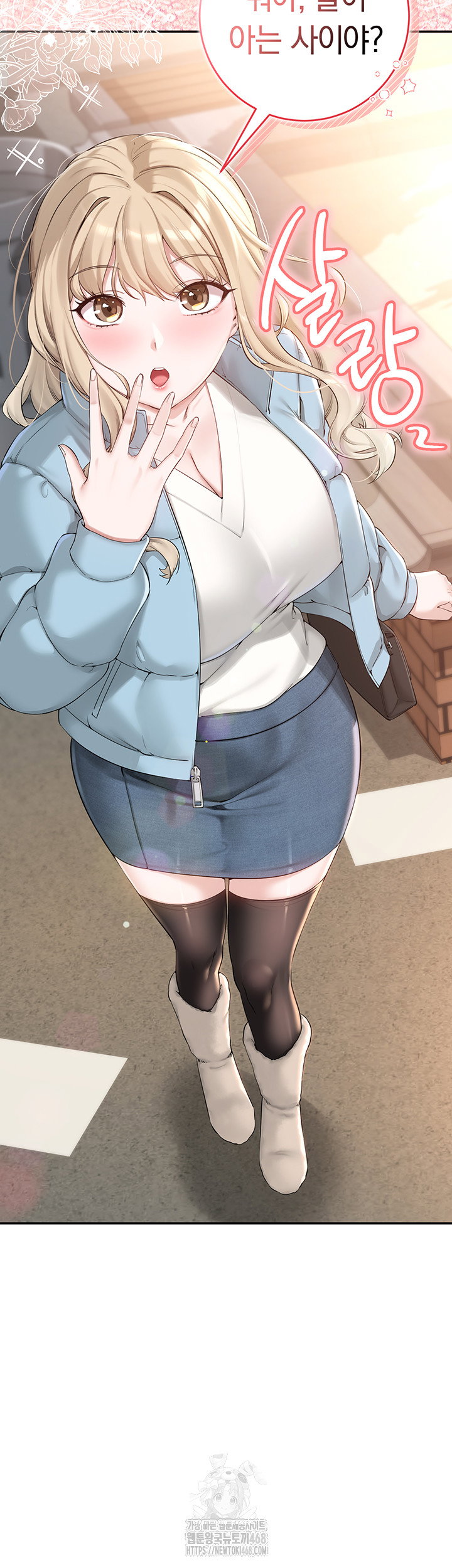 my-lewd-college-friends-raw-chap-1-45