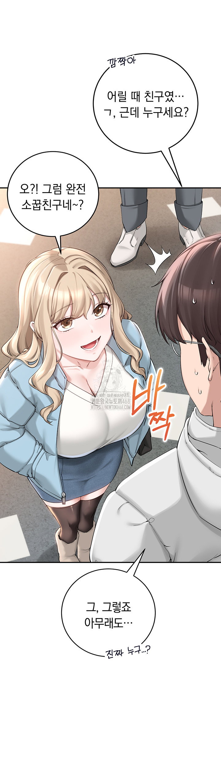 my-lewd-college-friends-raw-chap-1-46