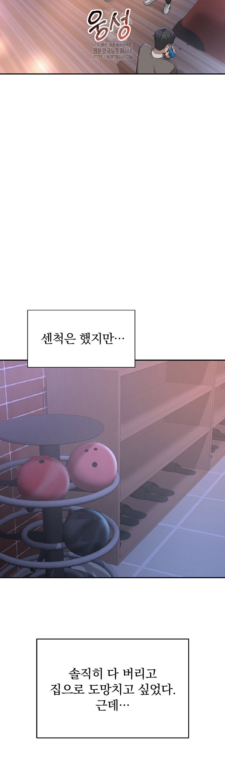 my-lewd-college-friends-raw-chap-1-59