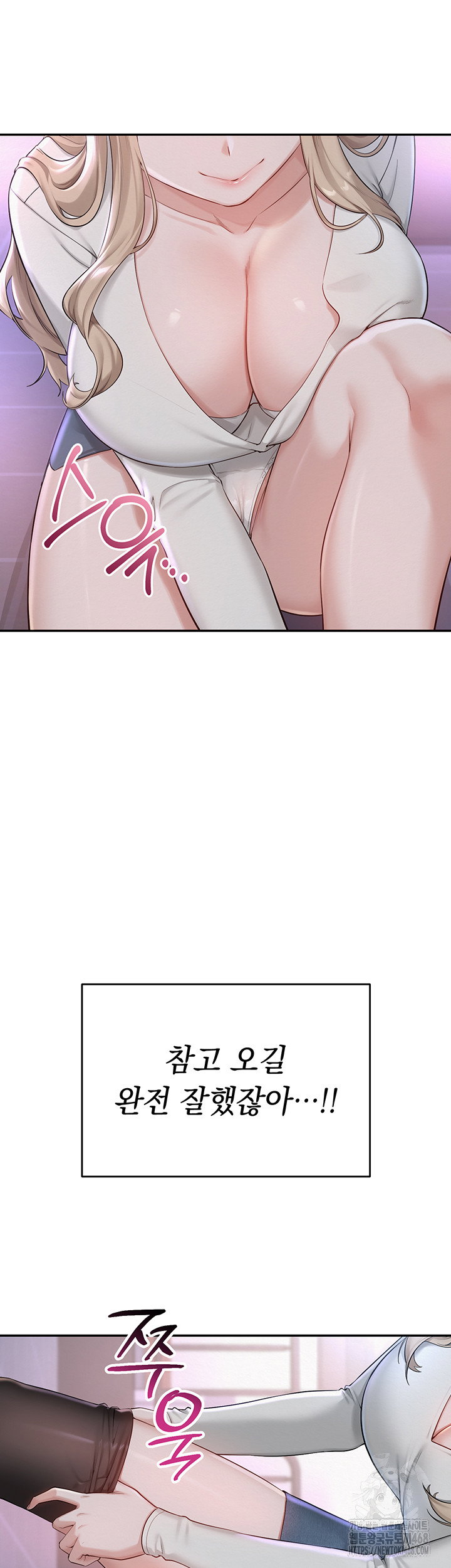 my-lewd-college-friends-raw-chap-1-60