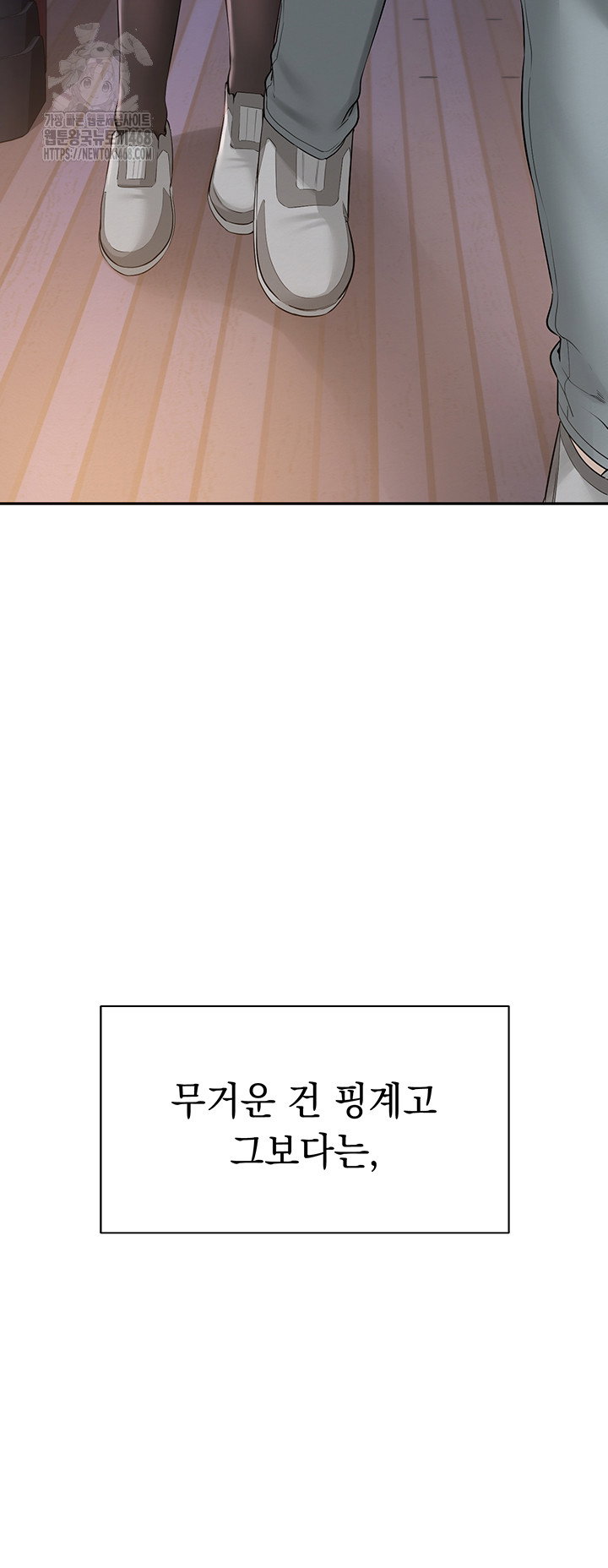 my-lewd-college-friends-raw-chap-1-66