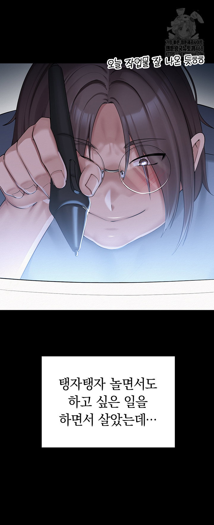 my-lewd-college-friends-raw-chap-1-6