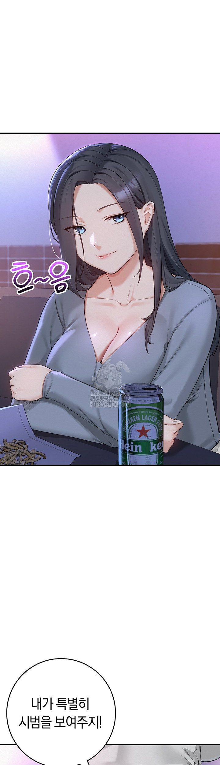 my-lewd-college-friends-raw-chap-1-69