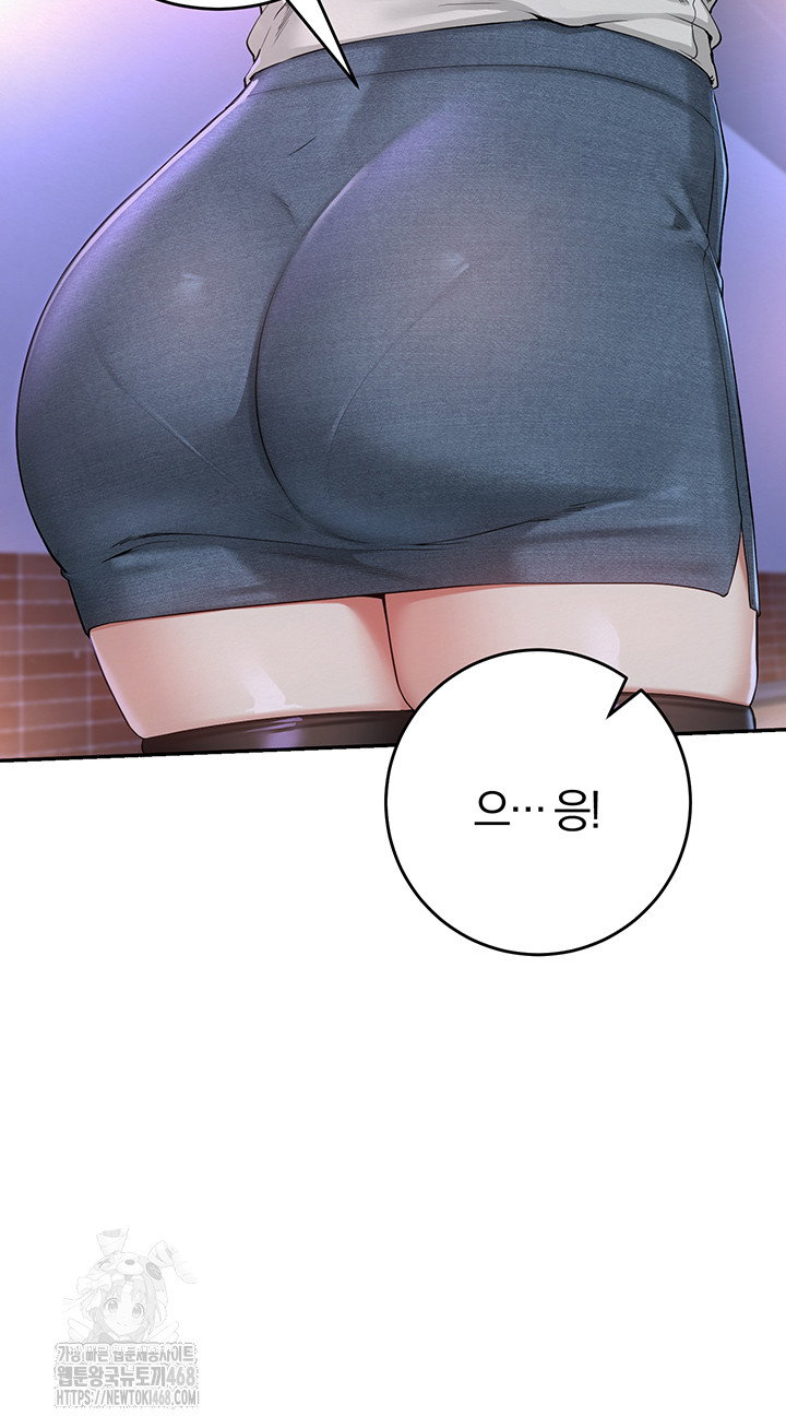 my-lewd-college-friends-raw-chap-1-70