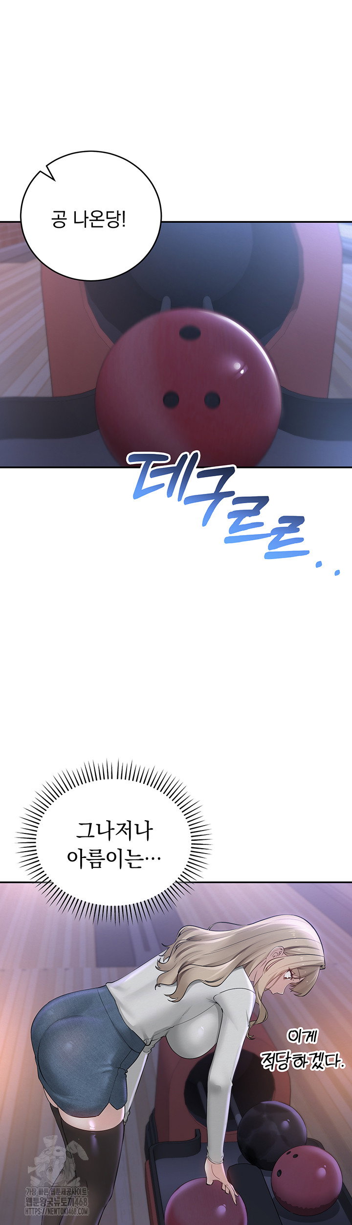 my-lewd-college-friends-raw-chap-1-71