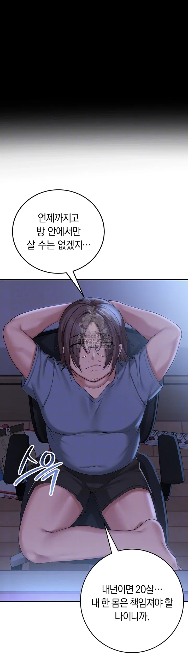 my-lewd-college-friends-raw-chap-1-7