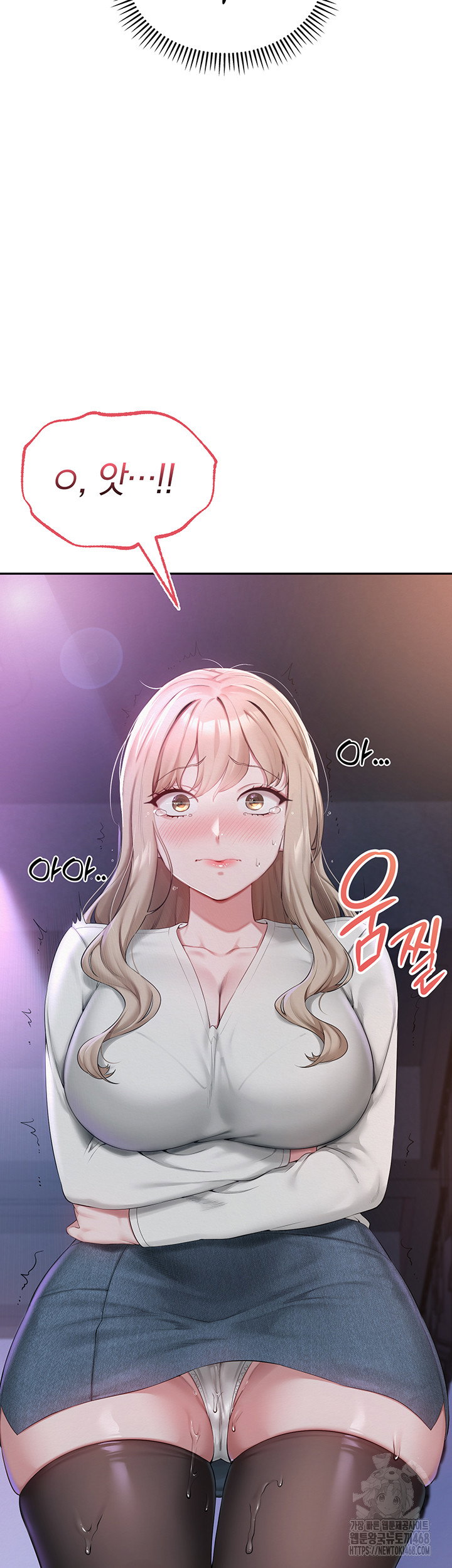 my-lewd-college-friends-raw-chap-1-93