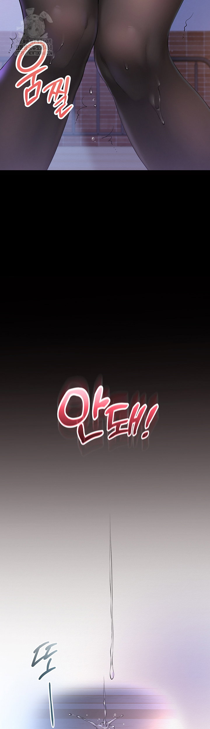 my-lewd-college-friends-raw-chap-1-94