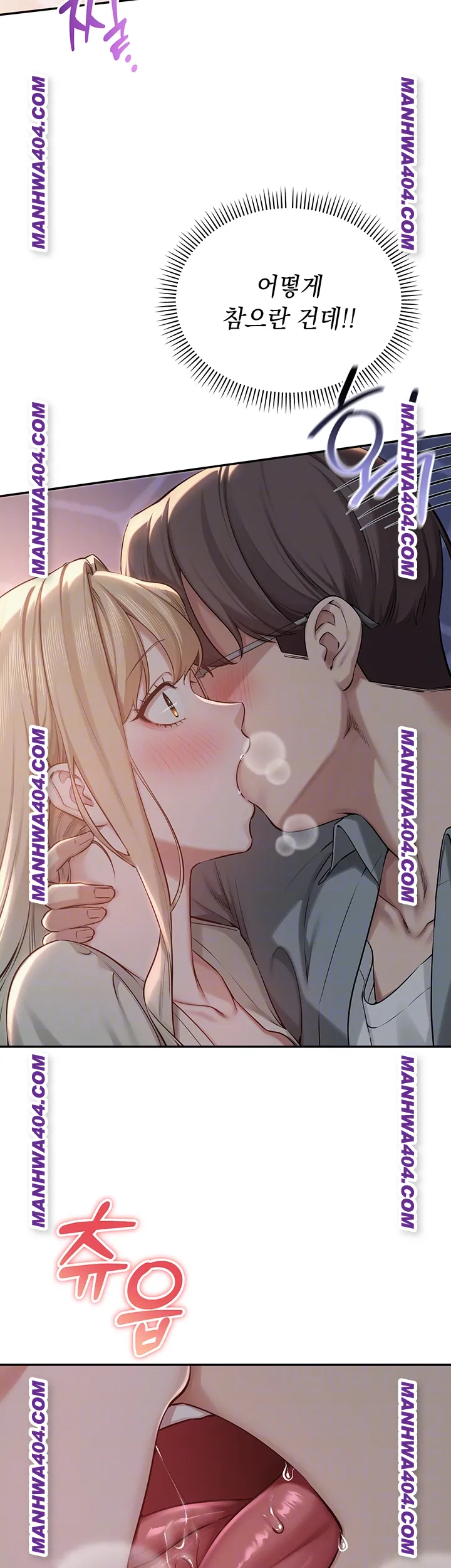 my-lewd-college-friends-raw-chap-12-13
