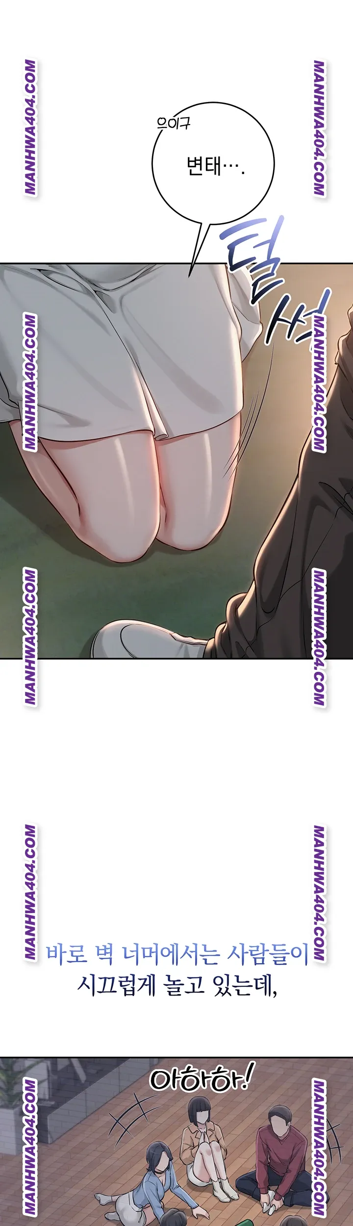 my-lewd-college-friends-raw-chap-12-18