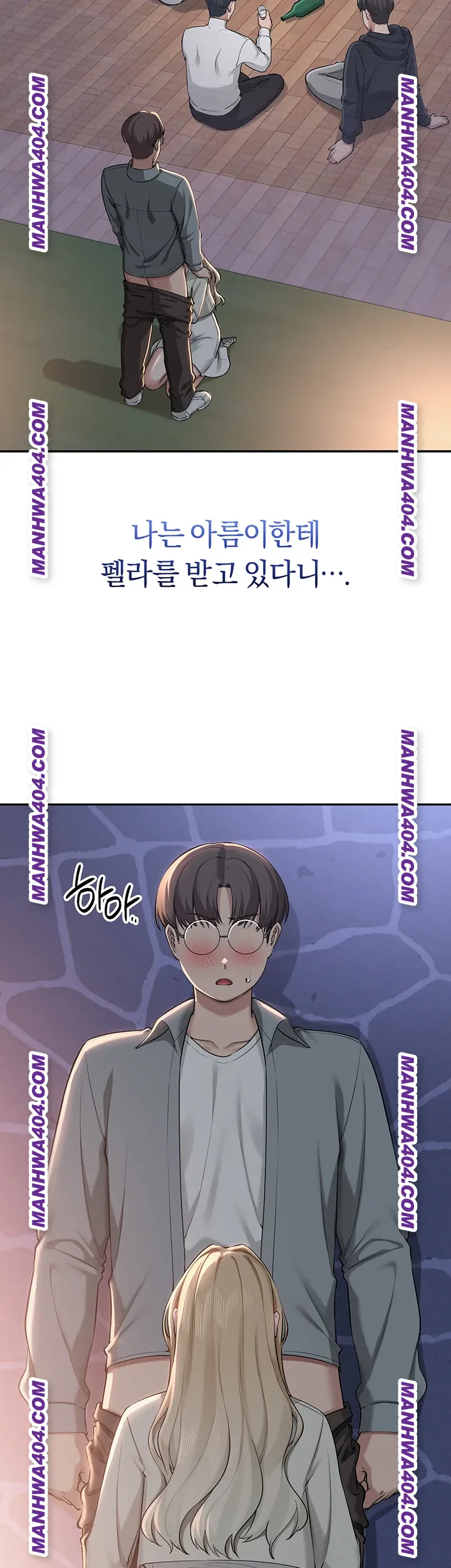 my-lewd-college-friends-raw-chap-12-19