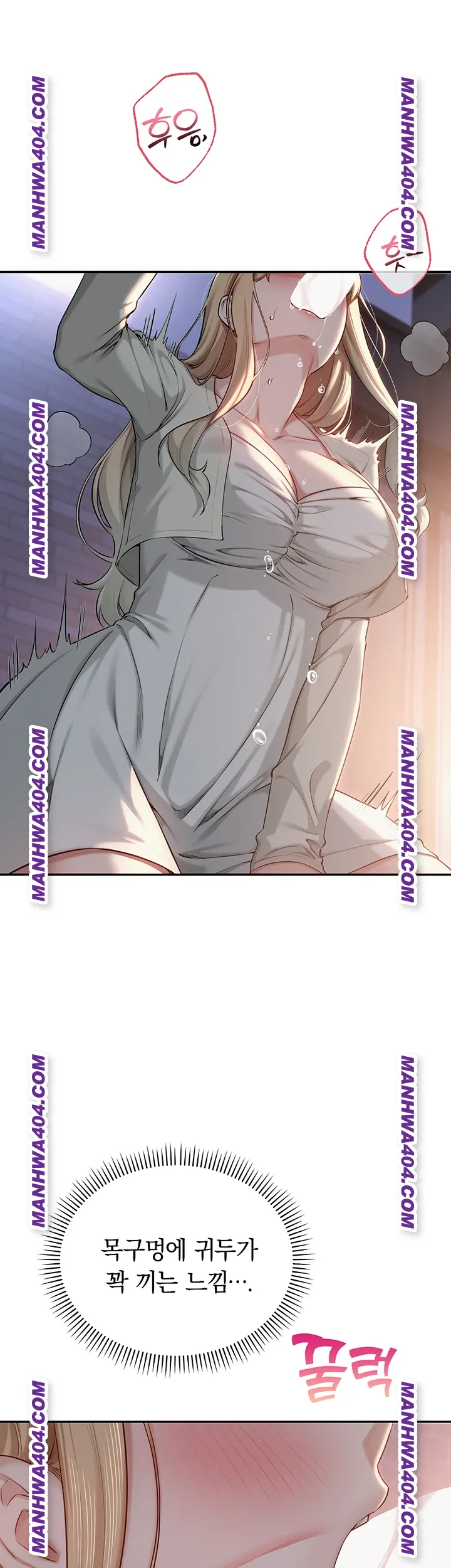 my-lewd-college-friends-raw-chap-12-25