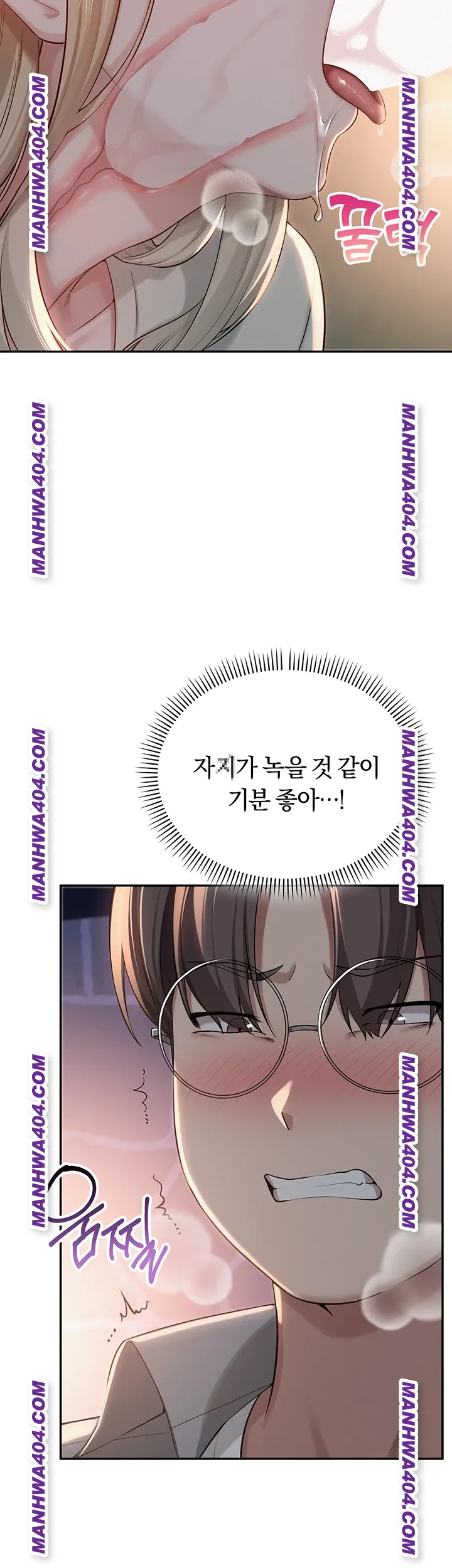 my-lewd-college-friends-raw-chap-12-26