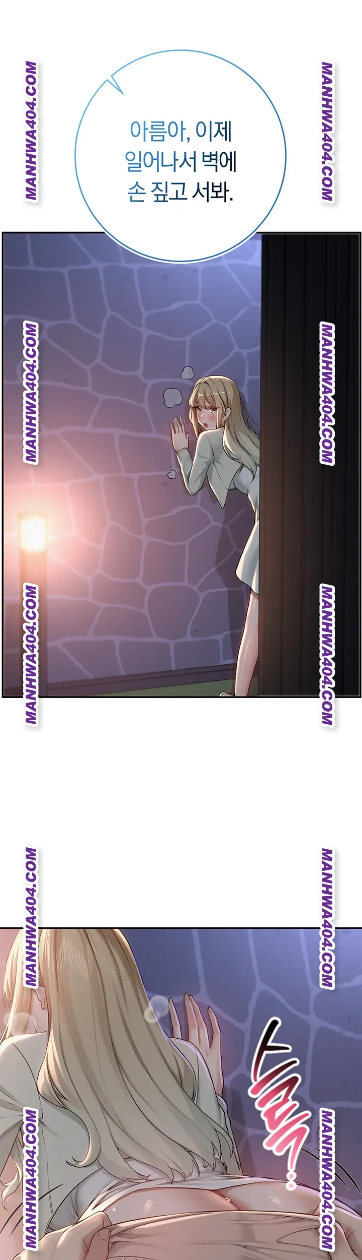 my-lewd-college-friends-raw-chap-12-34