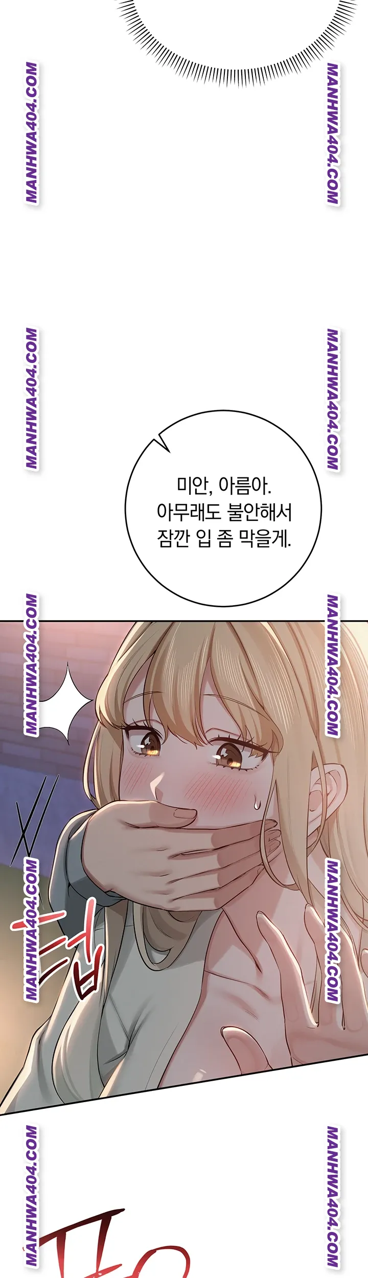 my-lewd-college-friends-raw-chap-12-48
