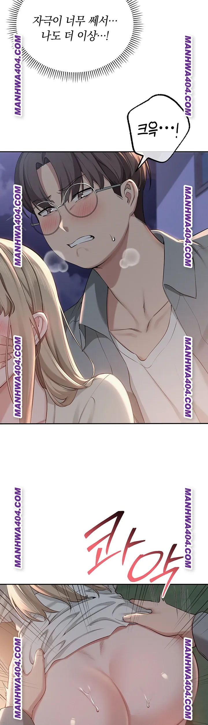 my-lewd-college-friends-raw-chap-12-53