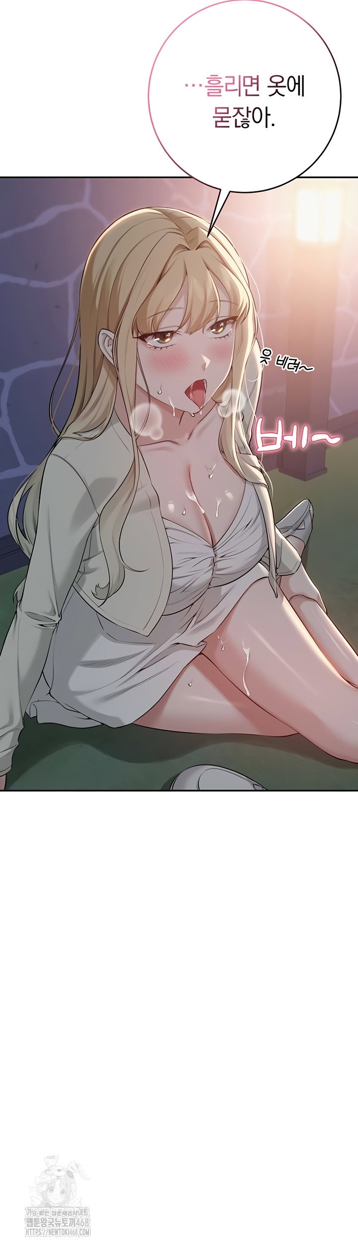 my-lewd-college-friends-raw-chap-13-15