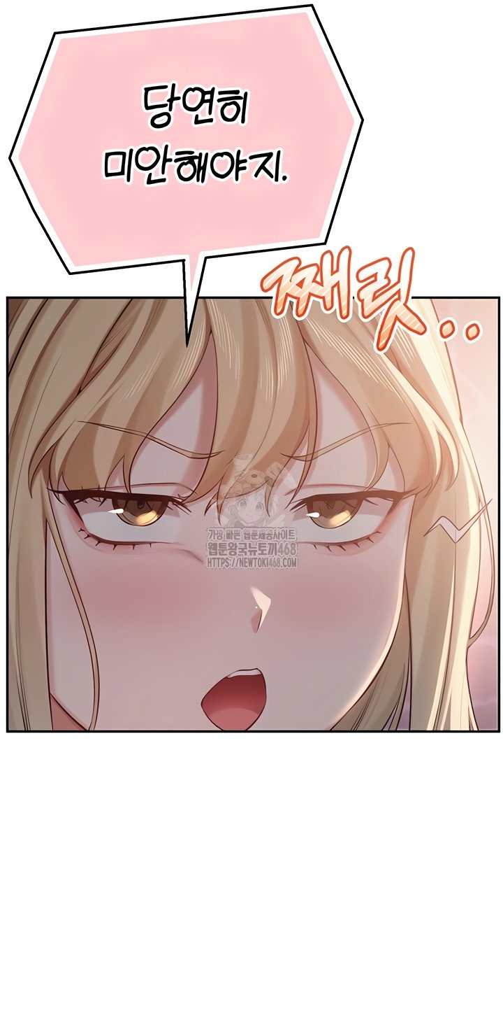 my-lewd-college-friends-raw-chap-13-17