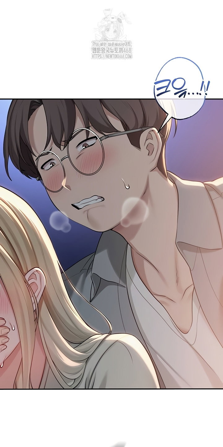 my-lewd-college-friends-raw-chap-13-1