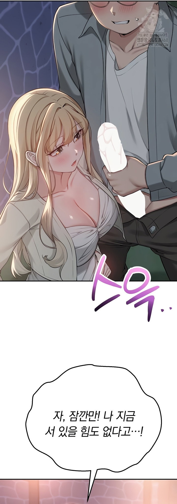 my-lewd-college-friends-raw-chap-13-20