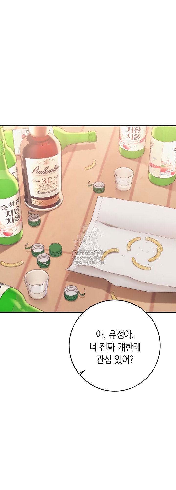 my-lewd-college-friends-raw-chap-13-23