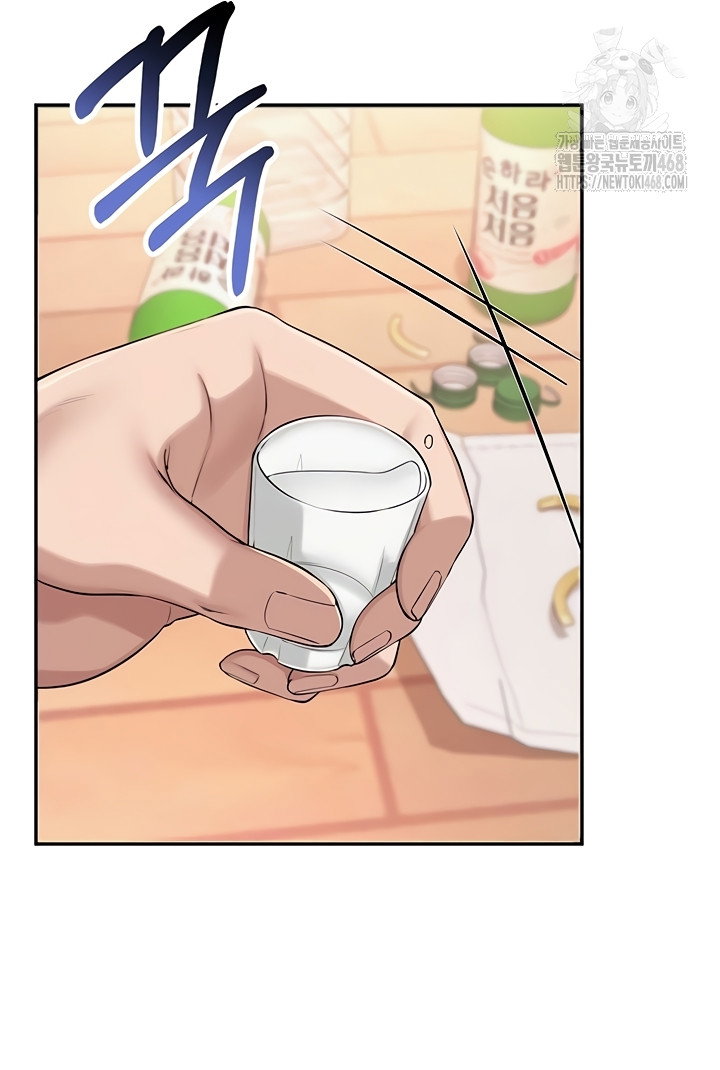 my-lewd-college-friends-raw-chap-13-25