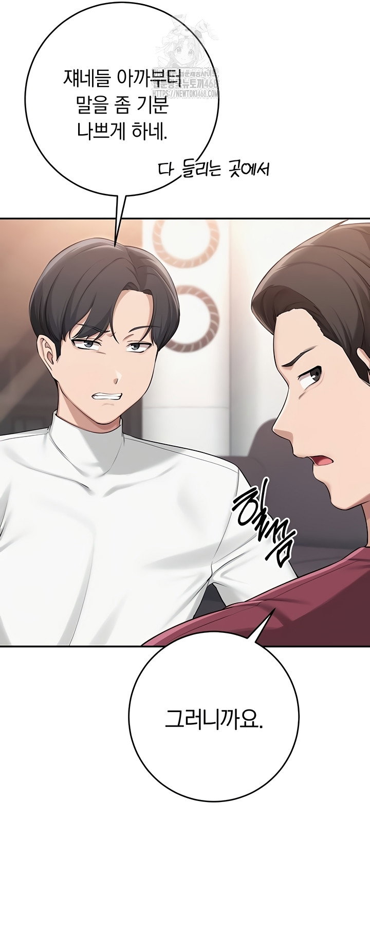 my-lewd-college-friends-raw-chap-13-26