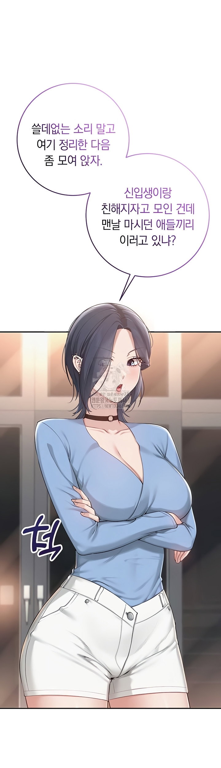 my-lewd-college-friends-raw-chap-13-28