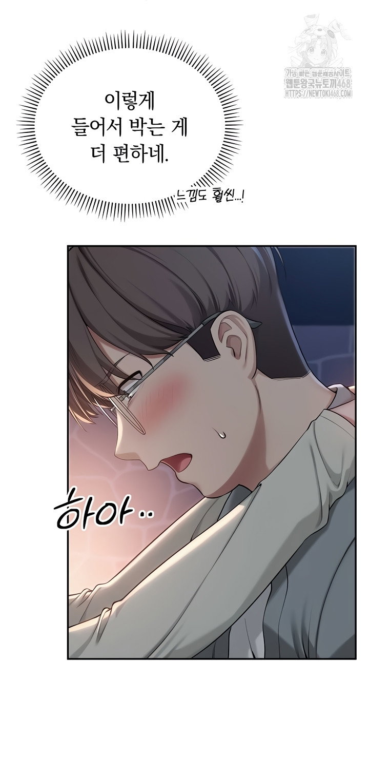 my-lewd-college-friends-raw-chap-13-32