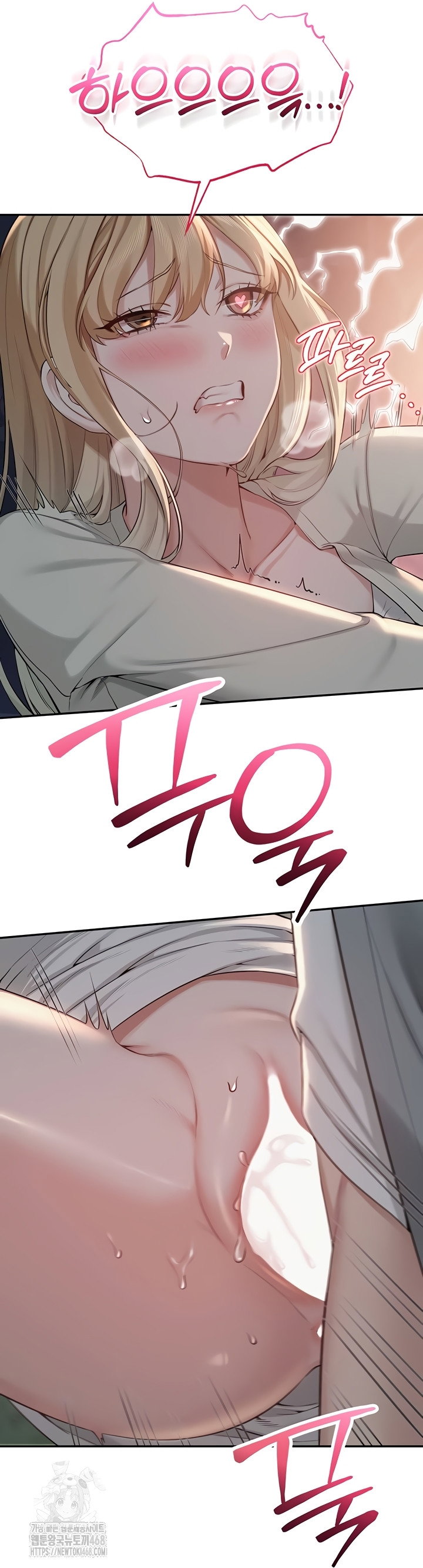 my-lewd-college-friends-raw-chap-13-34