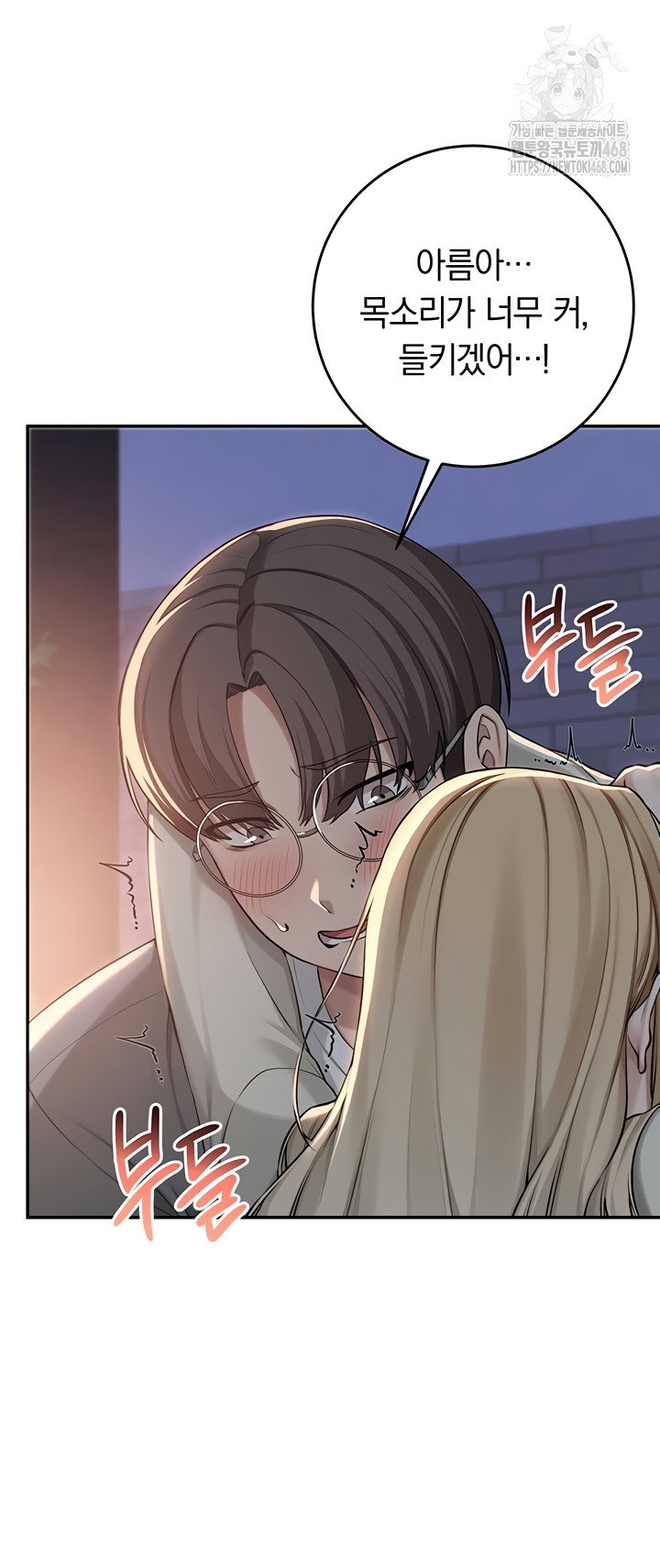 my-lewd-college-friends-raw-chap-13-39