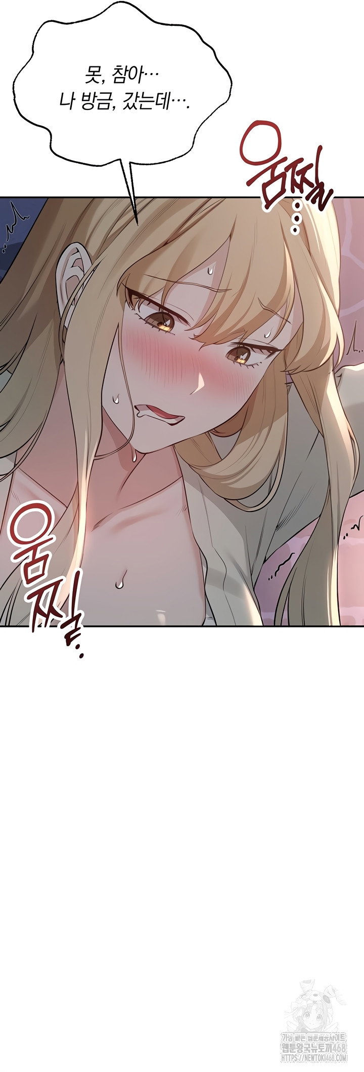 my-lewd-college-friends-raw-chap-13-40