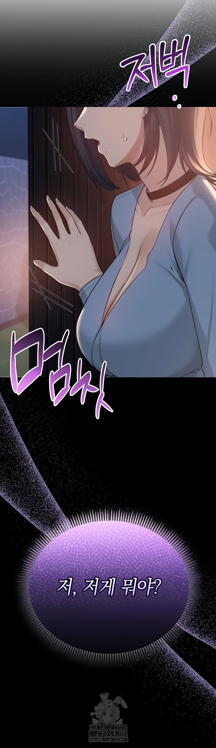 my-lewd-college-friends-raw-chap-13-47