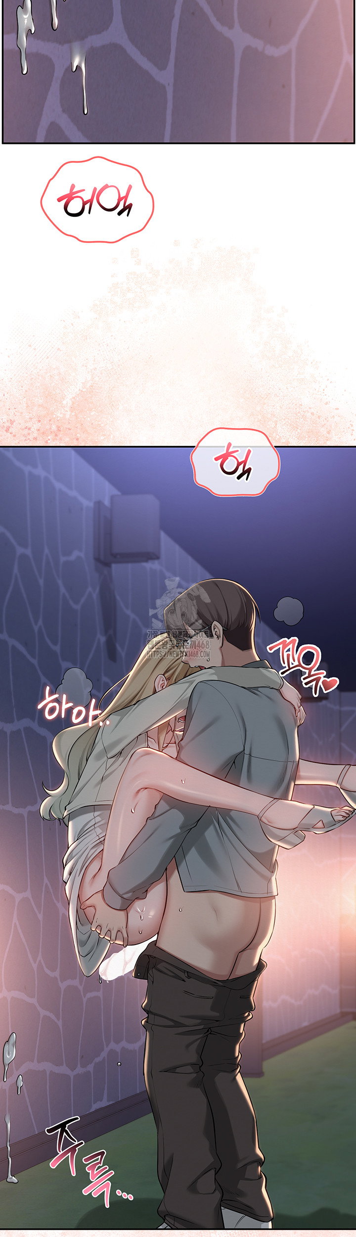 my-lewd-college-friends-raw-chap-14-20