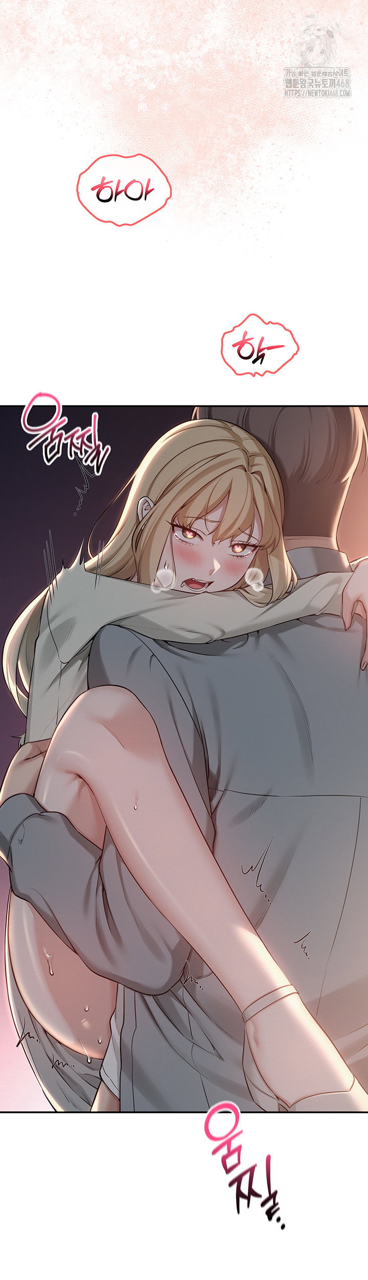 my-lewd-college-friends-raw-chap-14-21