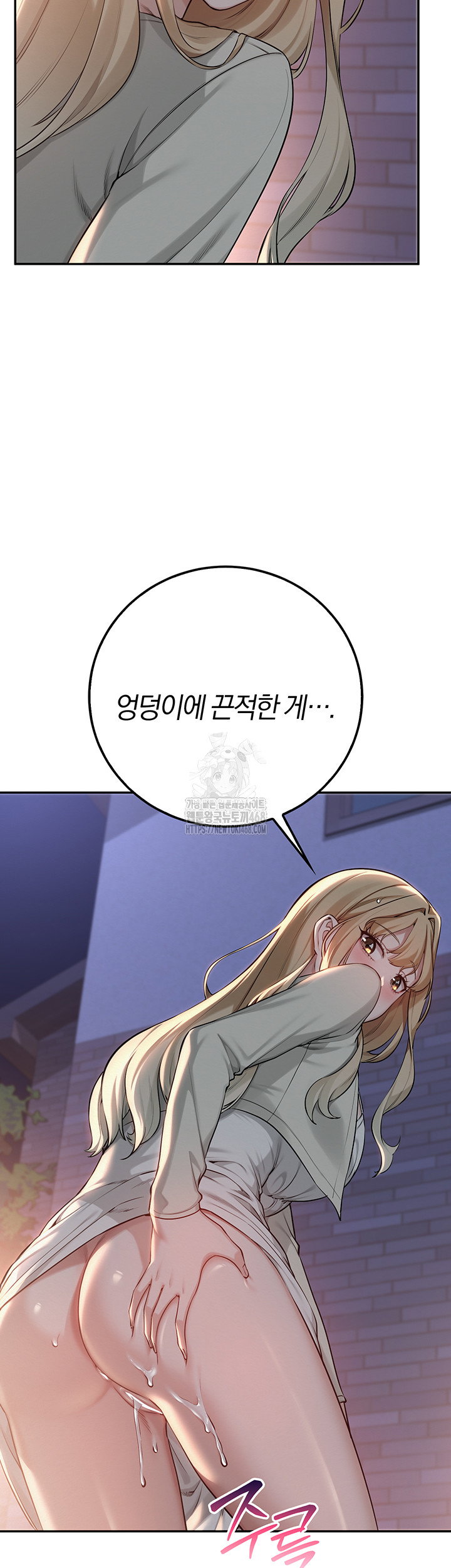 my-lewd-college-friends-raw-chap-14-24