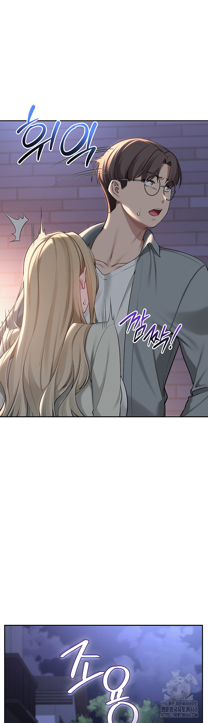 my-lewd-college-friends-raw-chap-14-32