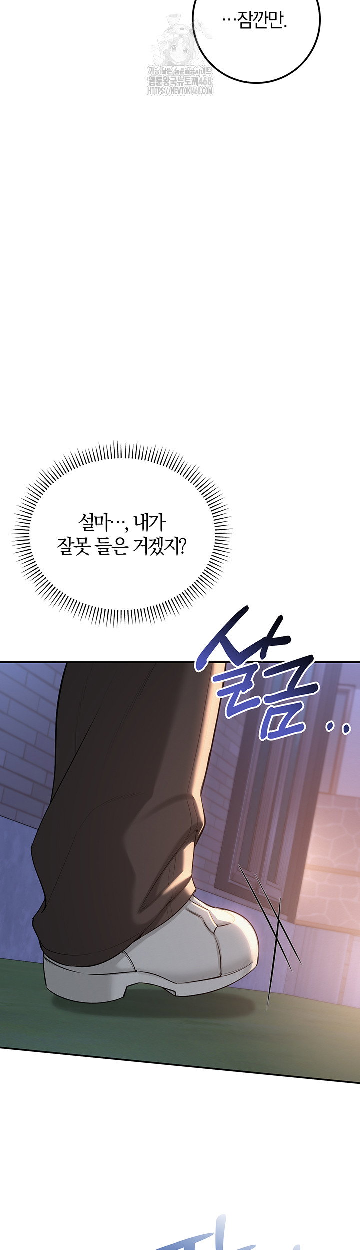 my-lewd-college-friends-raw-chap-14-34