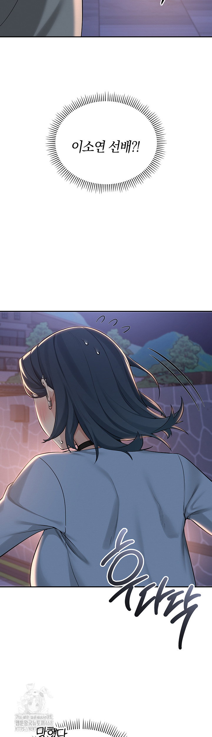 my-lewd-college-friends-raw-chap-14-36