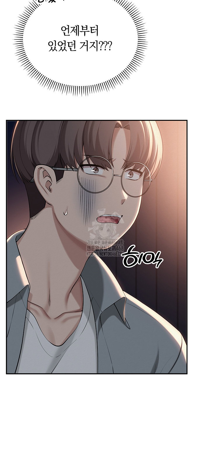 my-lewd-college-friends-raw-chap-14-37