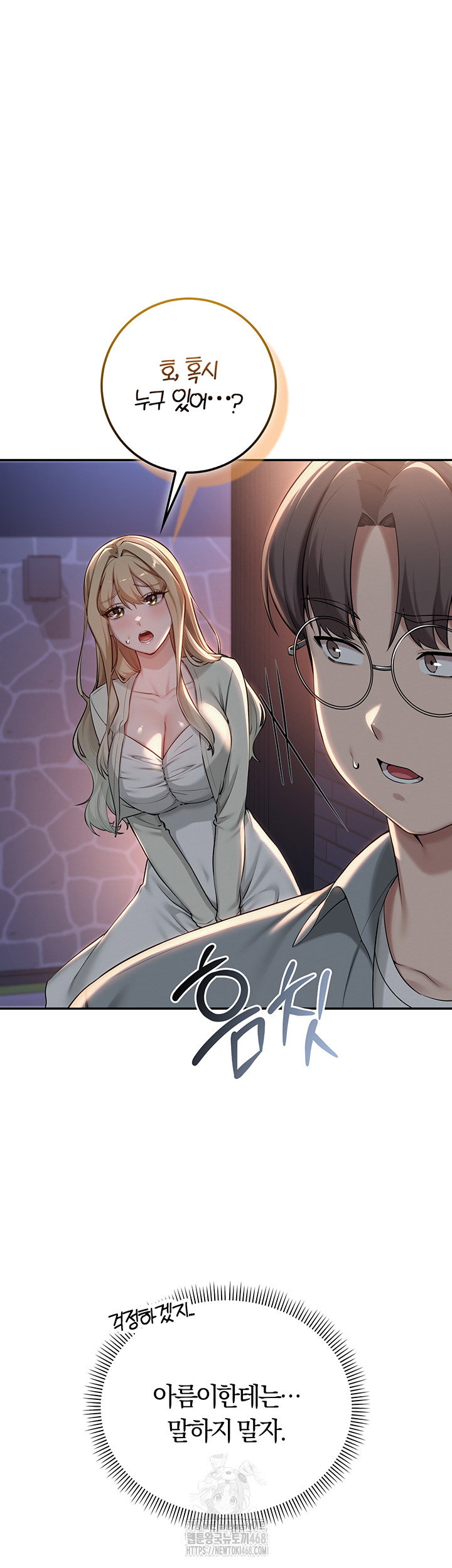 my-lewd-college-friends-raw-chap-14-38