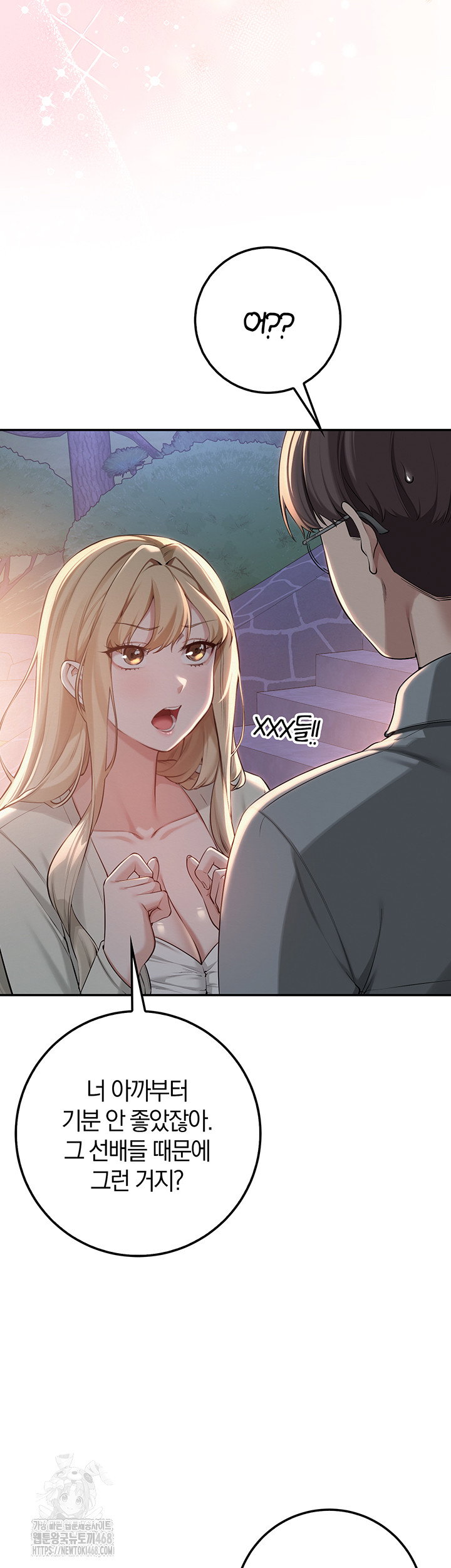 my-lewd-college-friends-raw-chap-14-48