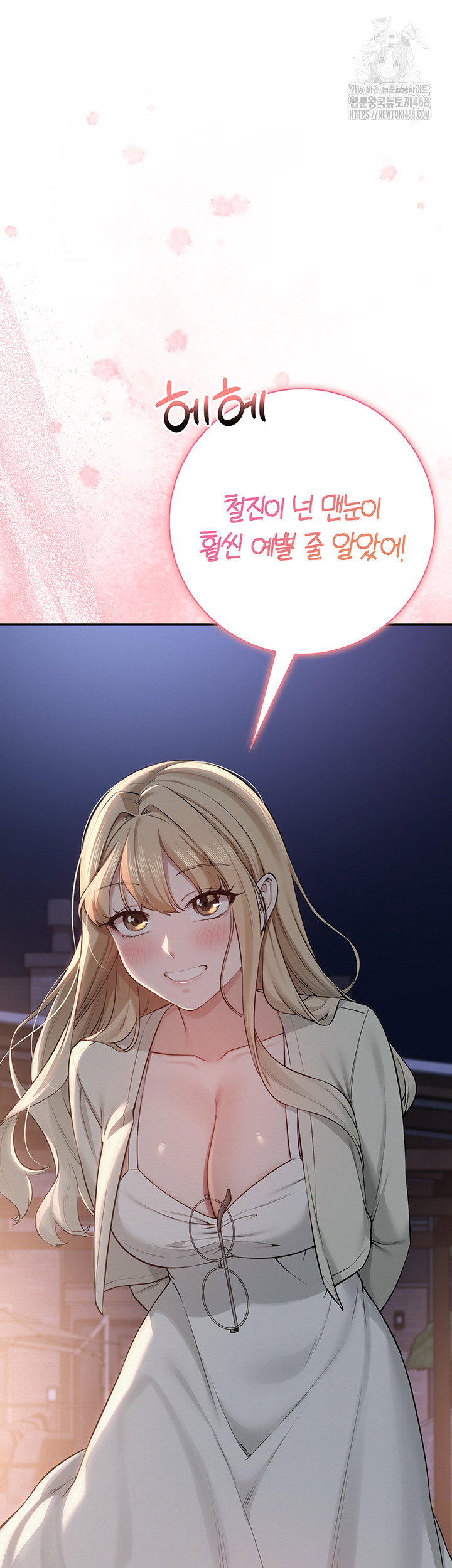 my-lewd-college-friends-raw-chap-14-55