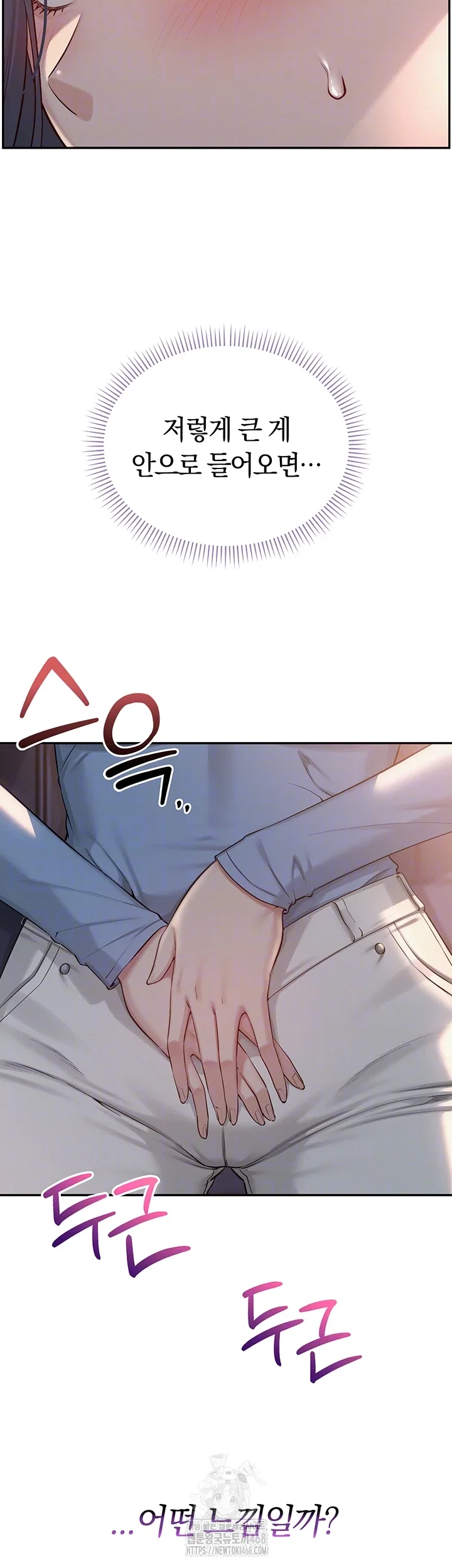 my-lewd-college-friends-raw-chap-14-8