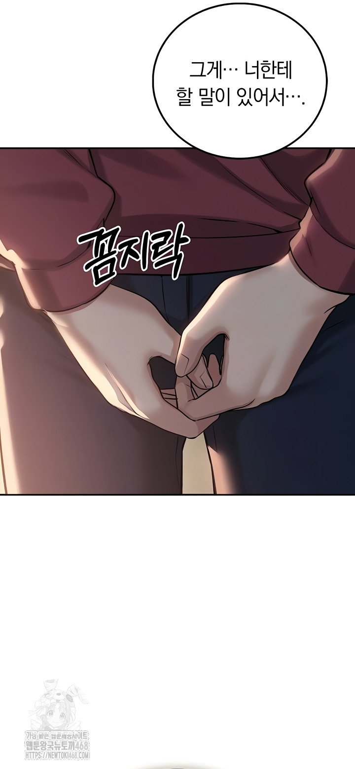 my-lewd-college-friends-raw-chap-15-10