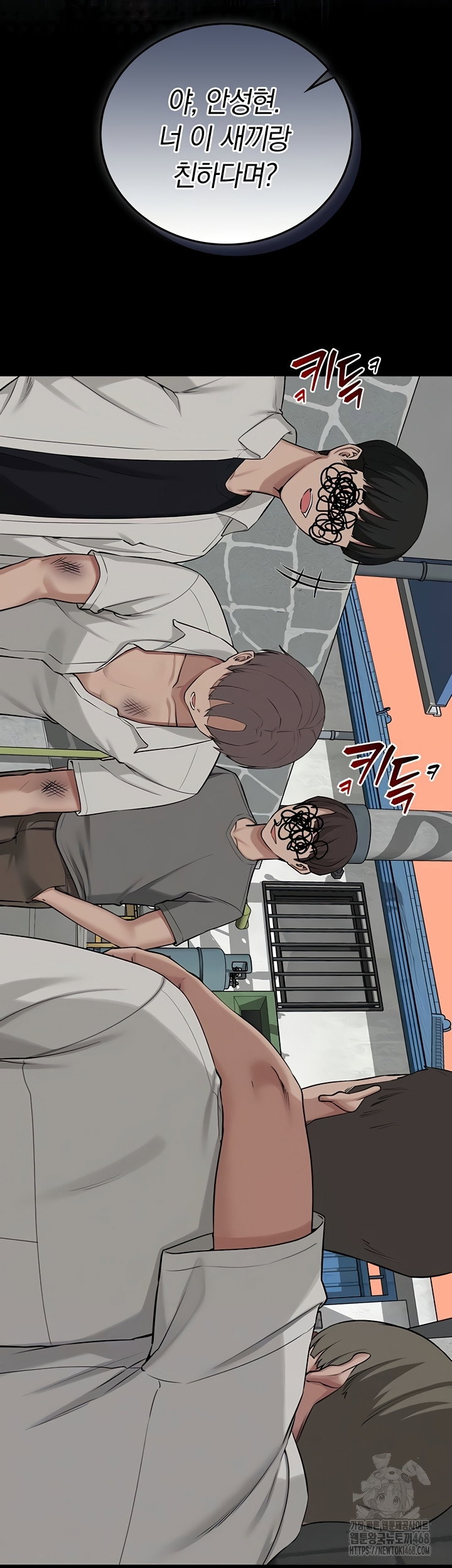 my-lewd-college-friends-raw-chap-15-12